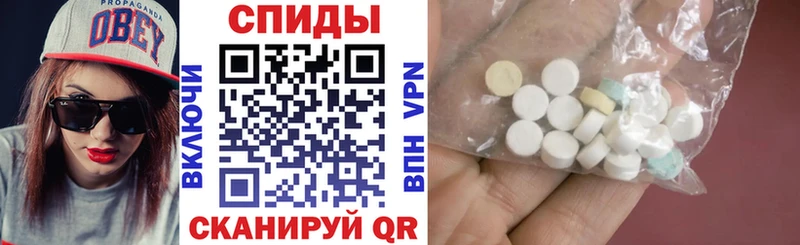 Амфетамин VHQ  что такое   Борзя 