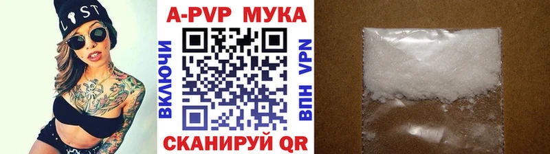 APVP СК КРИС  дарк нет формула  Борзя 