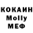 Печенье с ТГК конопля Maks Hortal