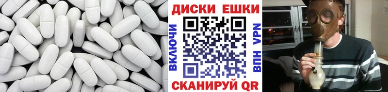 Экстази ешки  Борзя 