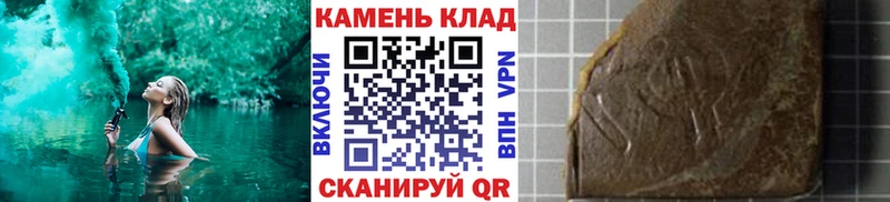 ГАШ VHQ  kraken ССЫЛКА  Борзя  где купить наркоту 