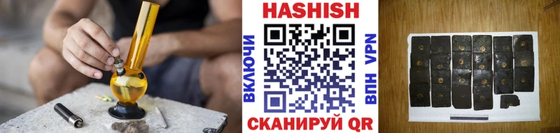 ГАШИШ гарик Борзя