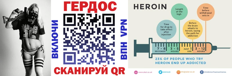 мориарти наркотические препараты  Борзя  ГЕРОИН VHQ 