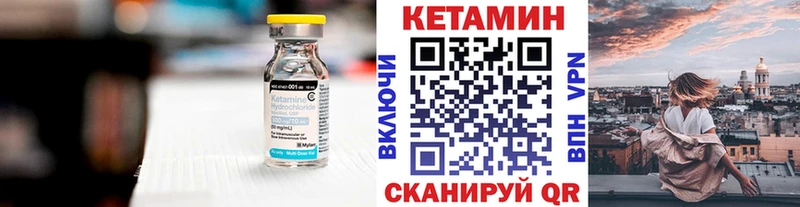 blacksprut как зайти  Борзя  КЕТАМИН VHQ 