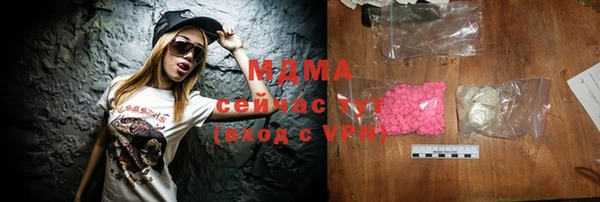 мяу мяу мука Алексеевка