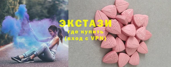 прущие грибы Алексин