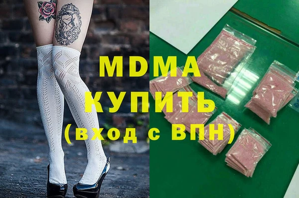 мяу мяу мука Алексеевка