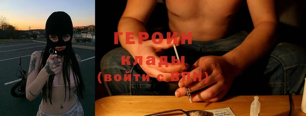 эйфоретик Покровск