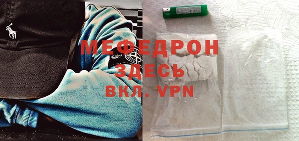 мяу мяу мука Алексеевка