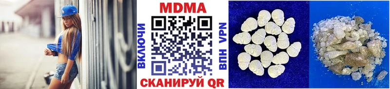 гидра сайт  где найти наркотики  Борзя  МДМА VHQ 