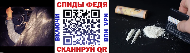 МЕТАМФЕТАМИН Декстрометамфетамин 99.9%  Борзя 