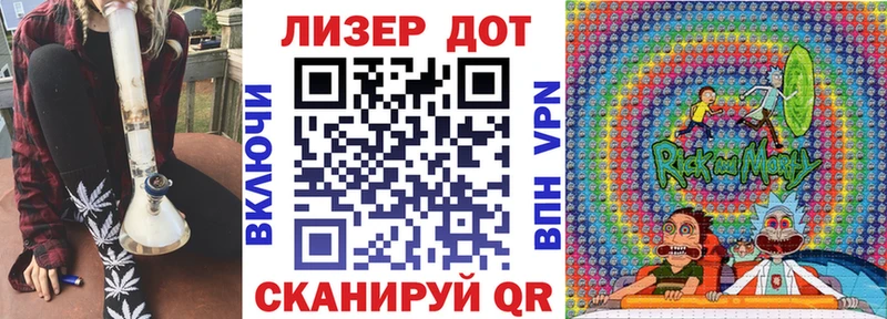 Наркотические марки 1500мкг  магазин продажи   Борзя 